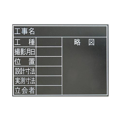 黒板　木製　耐水　ＴＦ　「８項目」　横