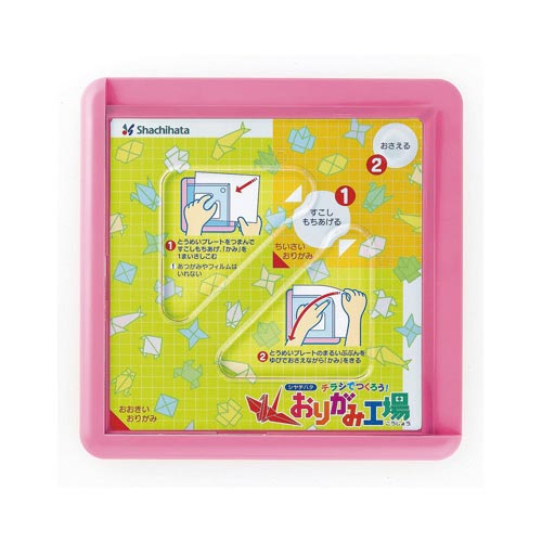 おりがみ工場　大人向け　ピンク