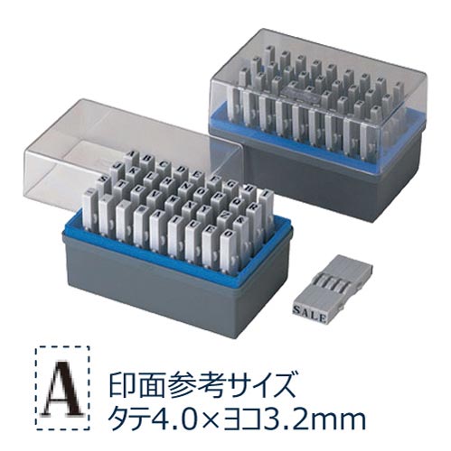 柄付ゴム印連結式セット　英字明朝体　４号