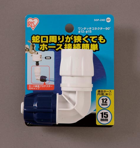 ワンタッチコネクター９０°径１２－１５