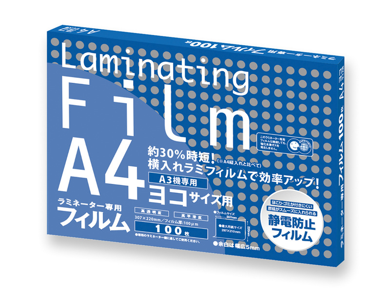 ラミネーター専用フィルム A4横サイズ用 A4 100枚入り 100μ