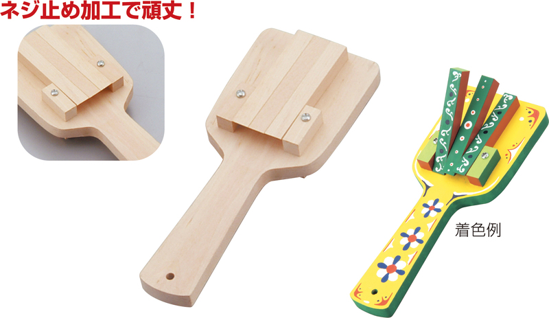 なるこ（無着色）小