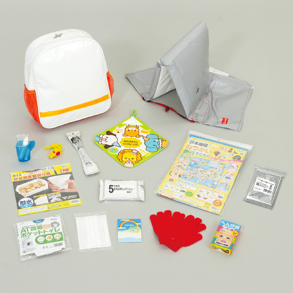 子供用防災セットII
