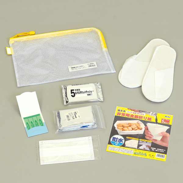 帰宅困難者支援7点セットII