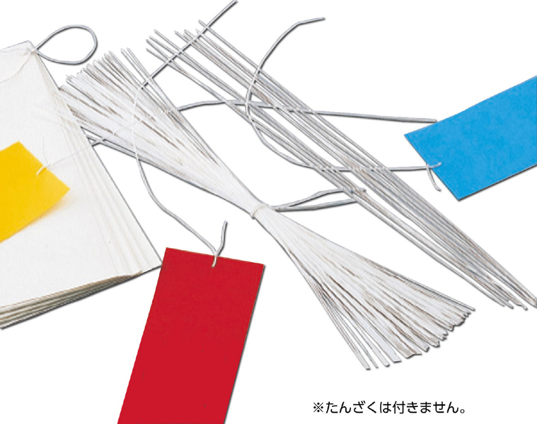 こより（300mm 100本）