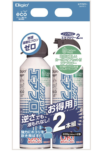 エアダスター 逆さ使用OK トリガータイプ 2本組