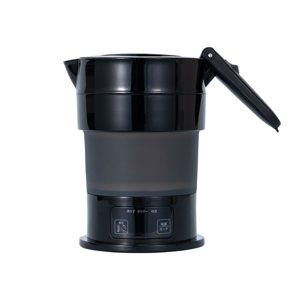 コンパクトに折りたためる電気ケトル ブラック