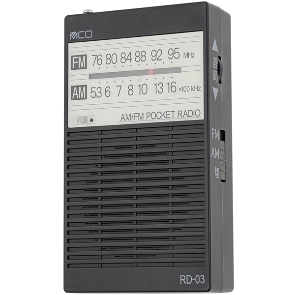 ポケットラジオ 単3電池タイプ ブラック