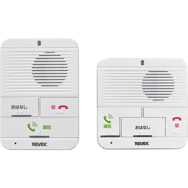 おはなしインターホン 充電屋内+屋内セット