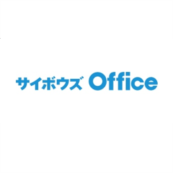 サイボウズ Office スタンダードコース 月額
