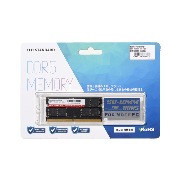 CFDメモリ DDR5 5600MHz D5N5600CS-16GC46