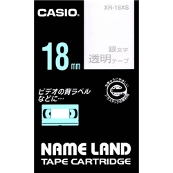 ネームランド用透明テープ 18mm 透明/銀文字