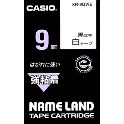 ネームランド用強粘着テープ 9mm 白/黒文字