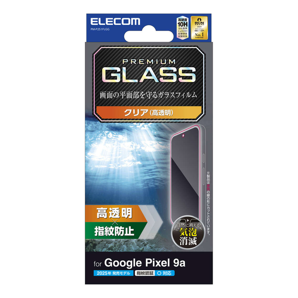 Google Pixel 9a/ガラスフィルム/高透明