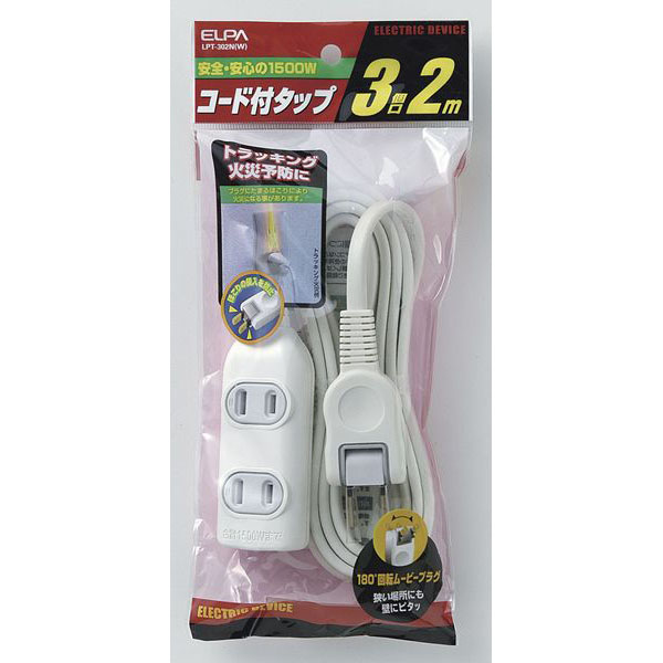 EDLPコード付タップ 2m ホワイト