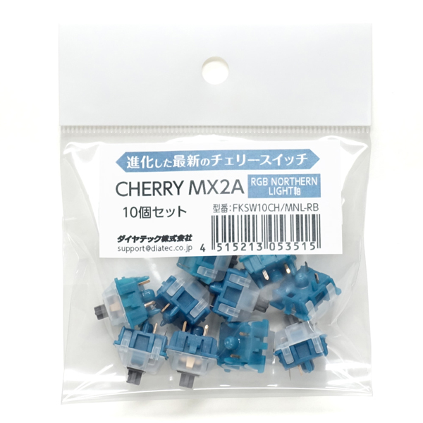 CHERRY MX2A RGB ノーザンライト軸キースイッチ 10個セット