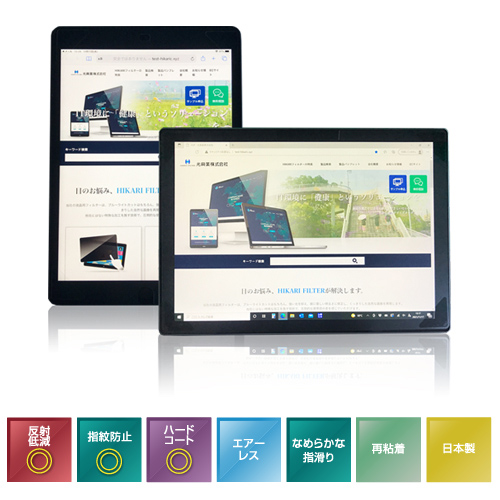イージーフィット抗菌フィルム 4TR Dynabook K60専用