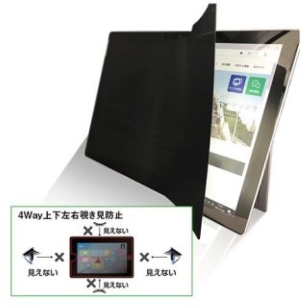 上下左右覗き見防止フィルム ZE4LN Dynabook K70専用