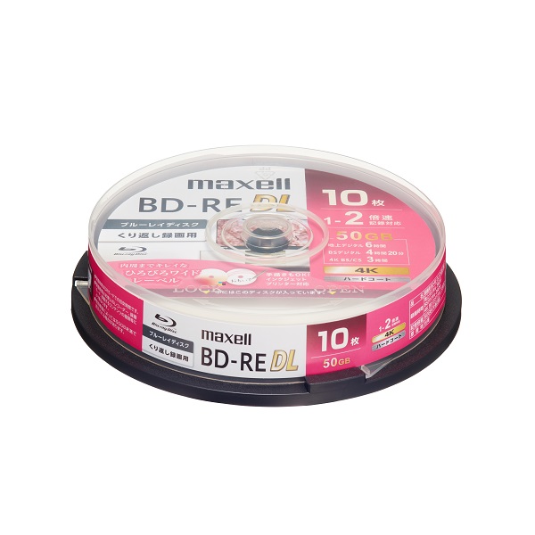 録画用ブルーレイディスク BD-RE DL（繰返録画用） 10枚パック 標準260分 2層50GB プリンタブル対応 10枚用スピンドルケースのみ
