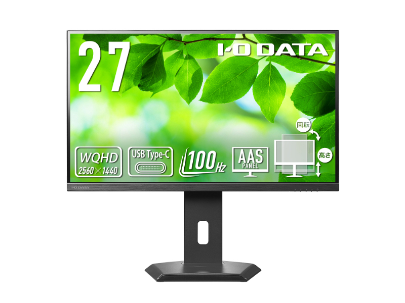ワイド液晶ディスプレイ 27型/2560×1440/HDMI、DisplayPort、USB Type-C/ブラック/スピーカー：あり/省スペース＆WQHD対応で効率アップ/5年保証