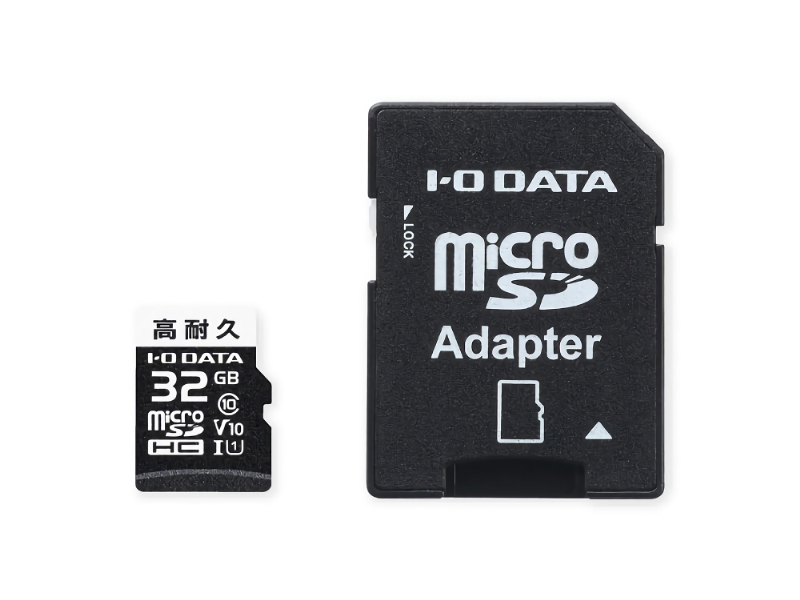 高耐久Class10対応ドライブレコーダー用microSDカード 32GB