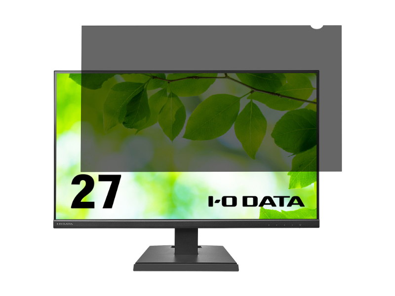 アイ・オー・データ製液晶ディスプレイ用プライバシーフィルター 27型