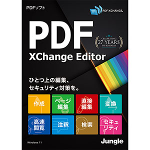 PDF-XChange Editor カード版
