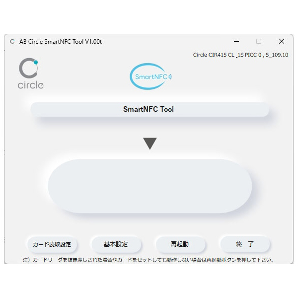 SmartNFCTool TypeC (CIR415A-01)