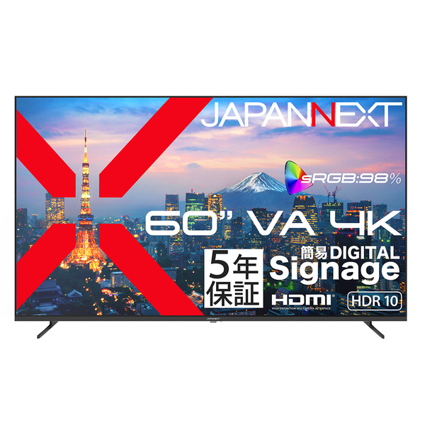 液晶ディスプレイ 60型/3840×2160/HDMI×3/ブラック/スピーカー有/5年保証