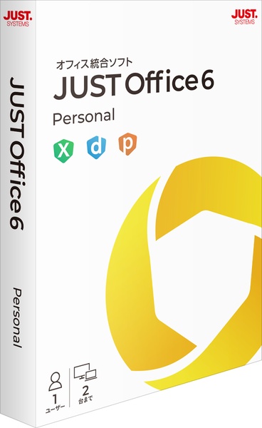 JUST Office 6 Personal (メディアレス)