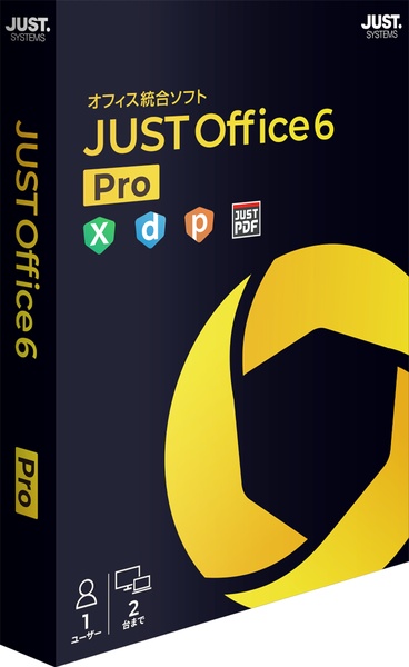 JUST Office 6 Pro (メディアレス)