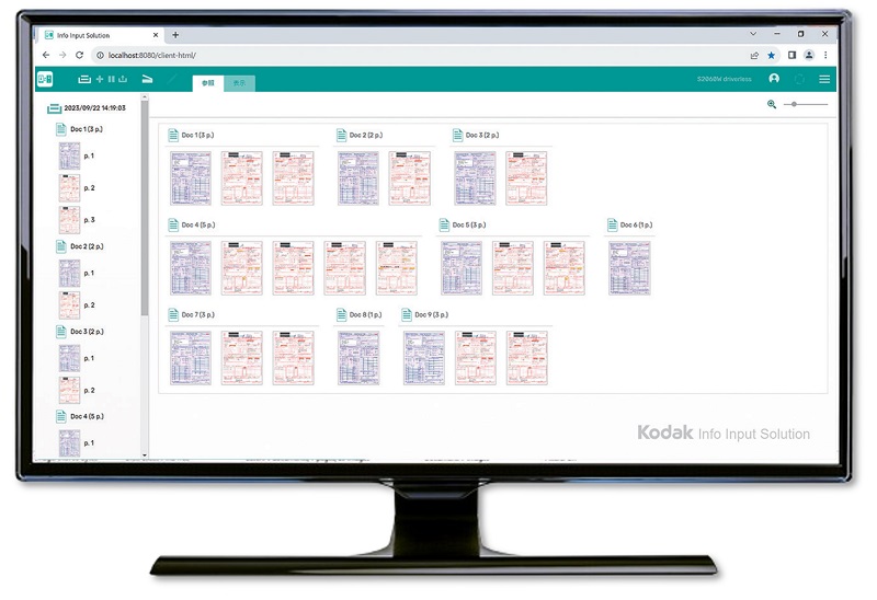 Info Input Solution Development Transaction Capture Client (<170PPM) 1YR SWA（IIS 開発用トランザクションキャプチャ (<170枚/分) 1年保証）