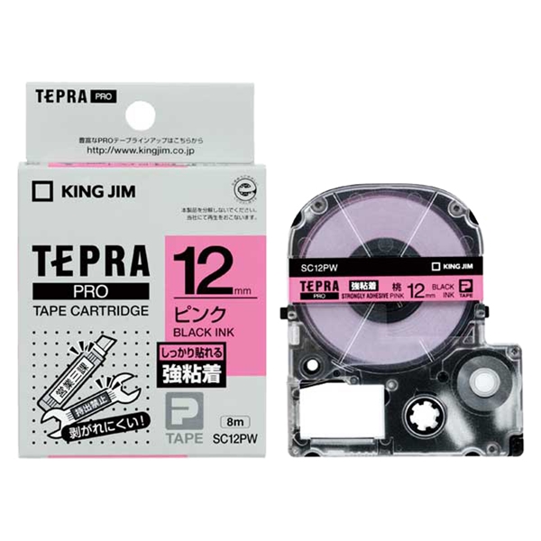 テプラPROテープカートリッジ 強粘着ラベル ピンク/黒文字 12mm