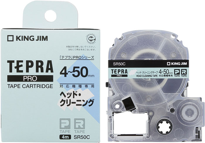 テプラPRO ヘッドクリーニングテープ 4～50mm