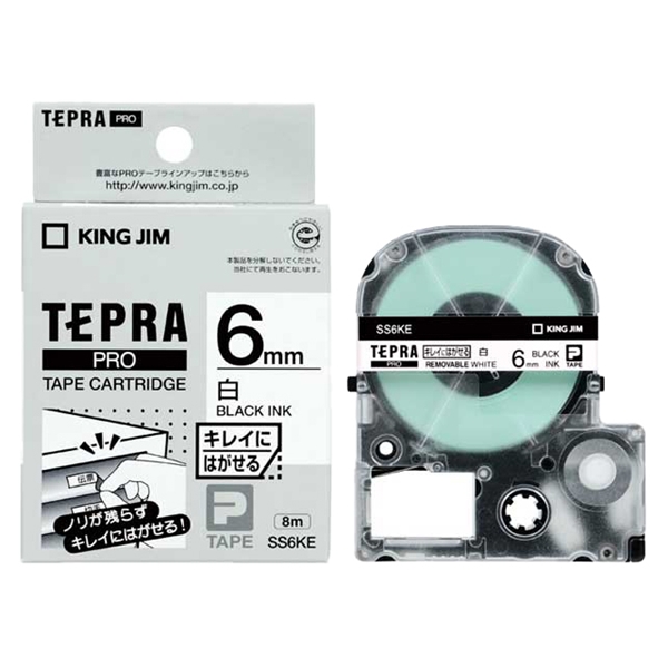 テプラPROテープカートリッジ キレイにはがせるラベル 白テープ/黒文字 6mm