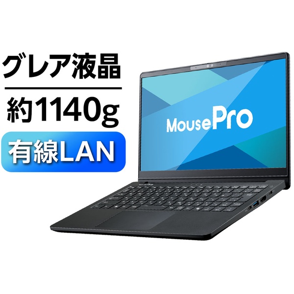 MousePro C3-I7U01BK-A (Core i7-13620H/16GB/SSD・500GB/ODD無/Win11 Pro/Office無/13.3型/解像度1920×1080)