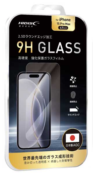 HIDISC 2.5D強化保護ガラスフィルム for iPhone 15 Pro Max