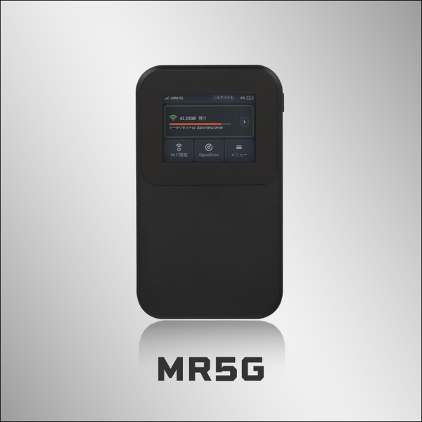 5G Wireless Data Tarminal 100GB/365日