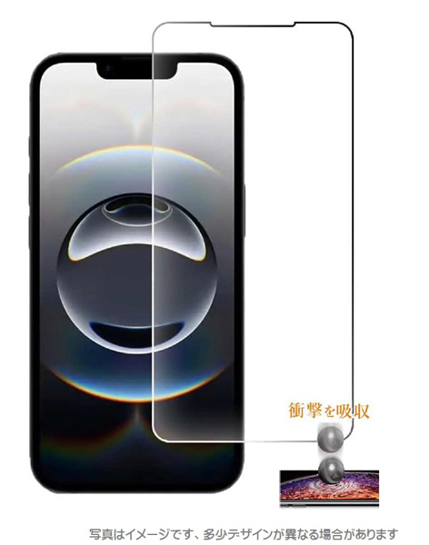 iPhone 16e対応 衝撃吸収ガラスフィルム