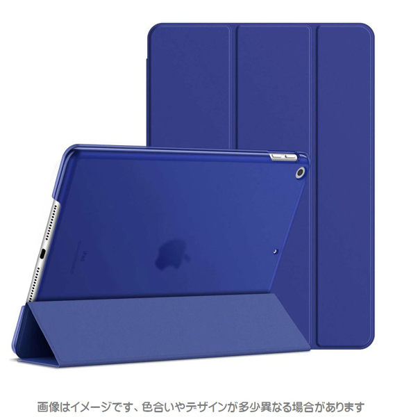 iPad 10.2（第9・8・7世代）対応 背面クリアフラップケース マリンブルー