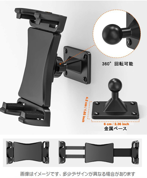 タブレットホルダー（6～13インチ対応） フレキシブルジョイント式 ネジ固定式 ブラック