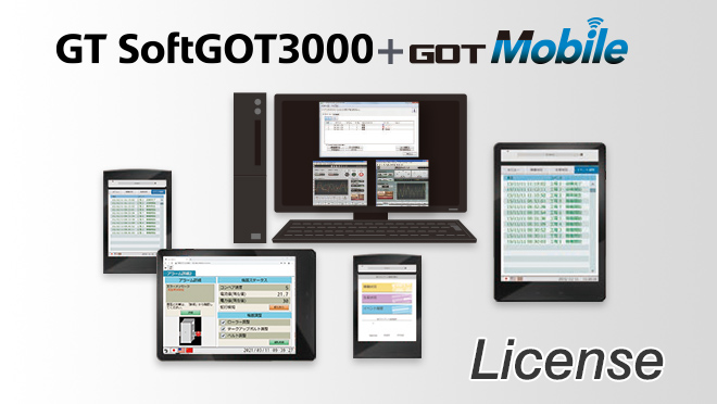 GT SoftGOT3000 用GOT Mobile機能ライセンス