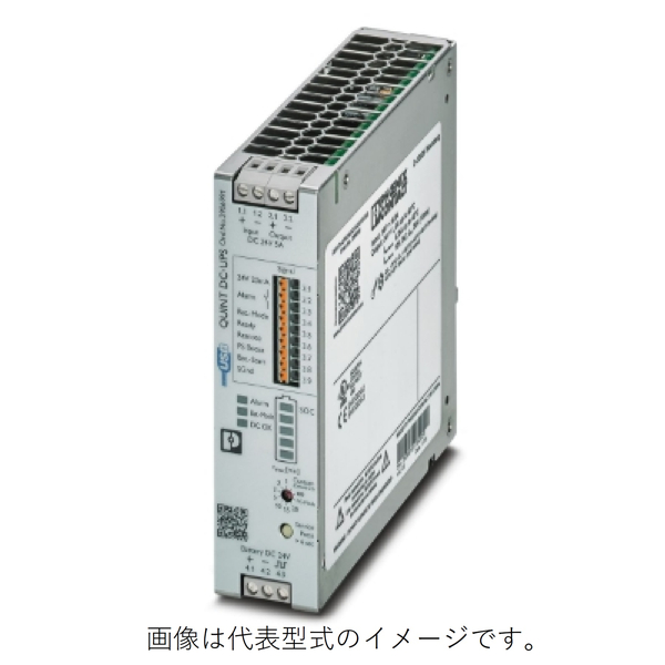 UPSユニット