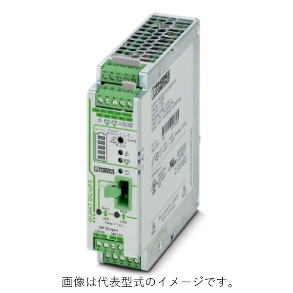 UPSユニット