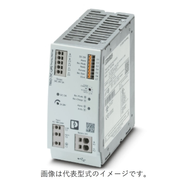UPSユニット