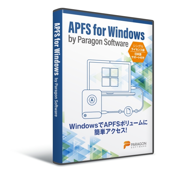 APFS for Windows by Paragon Software シングルライセンス