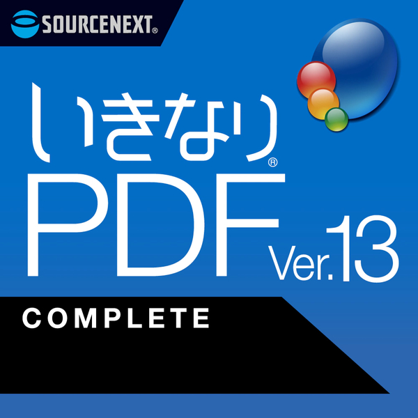 ライセンス　いきなりPDF Ver.13 COMPLETE　官公庁・教育機関向け　500～999L