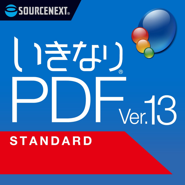 ライセンス　いきなりPDF Ver.13 STANDARD　法人・官公庁・教育機関向け　1000L～