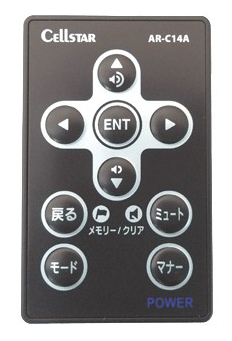 ASSURA専用 リモコン