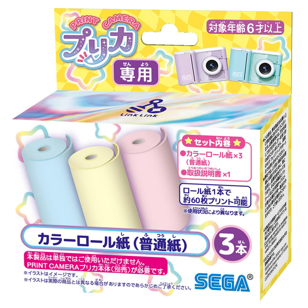 PRINT CAMERA プリカ カラーロール普通紙